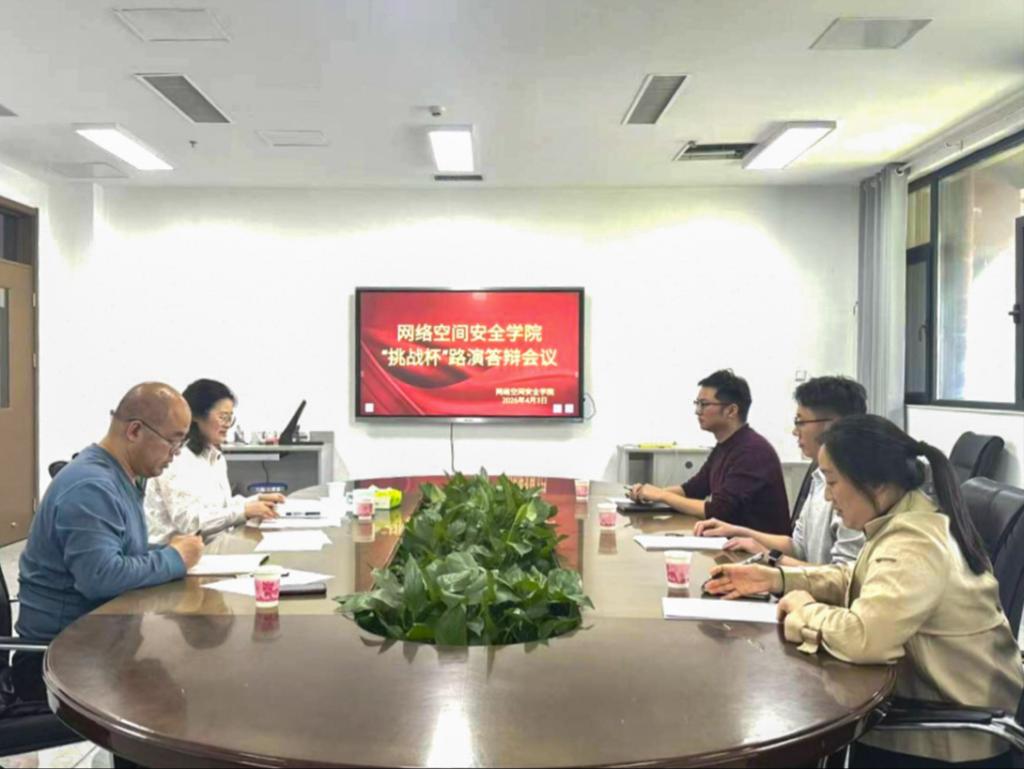 电子游戏试玩